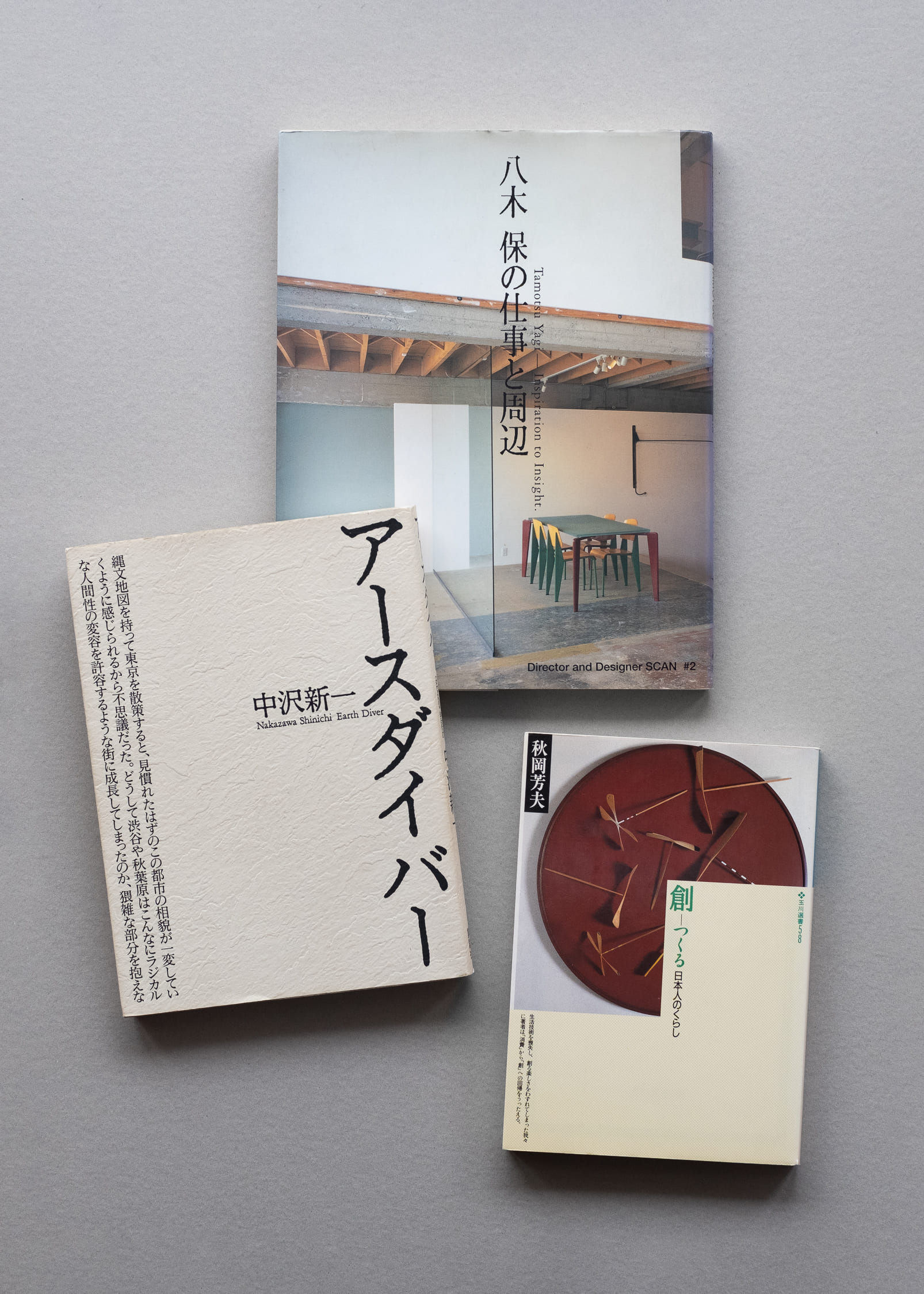 ishinokioku-books