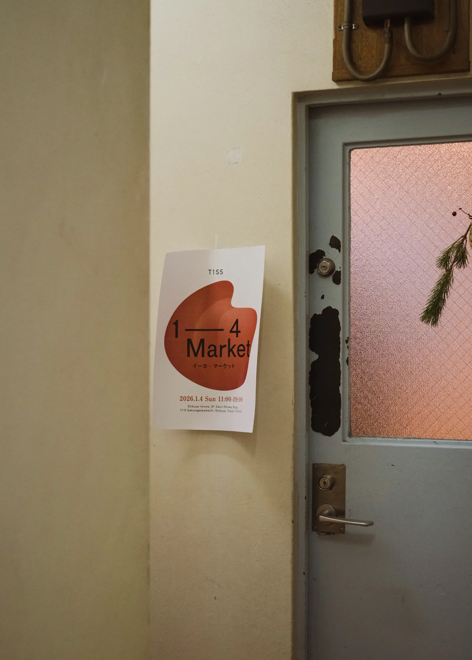 1-4 Market - T1SS - THE 1st SUNDAY SHOP - FROME