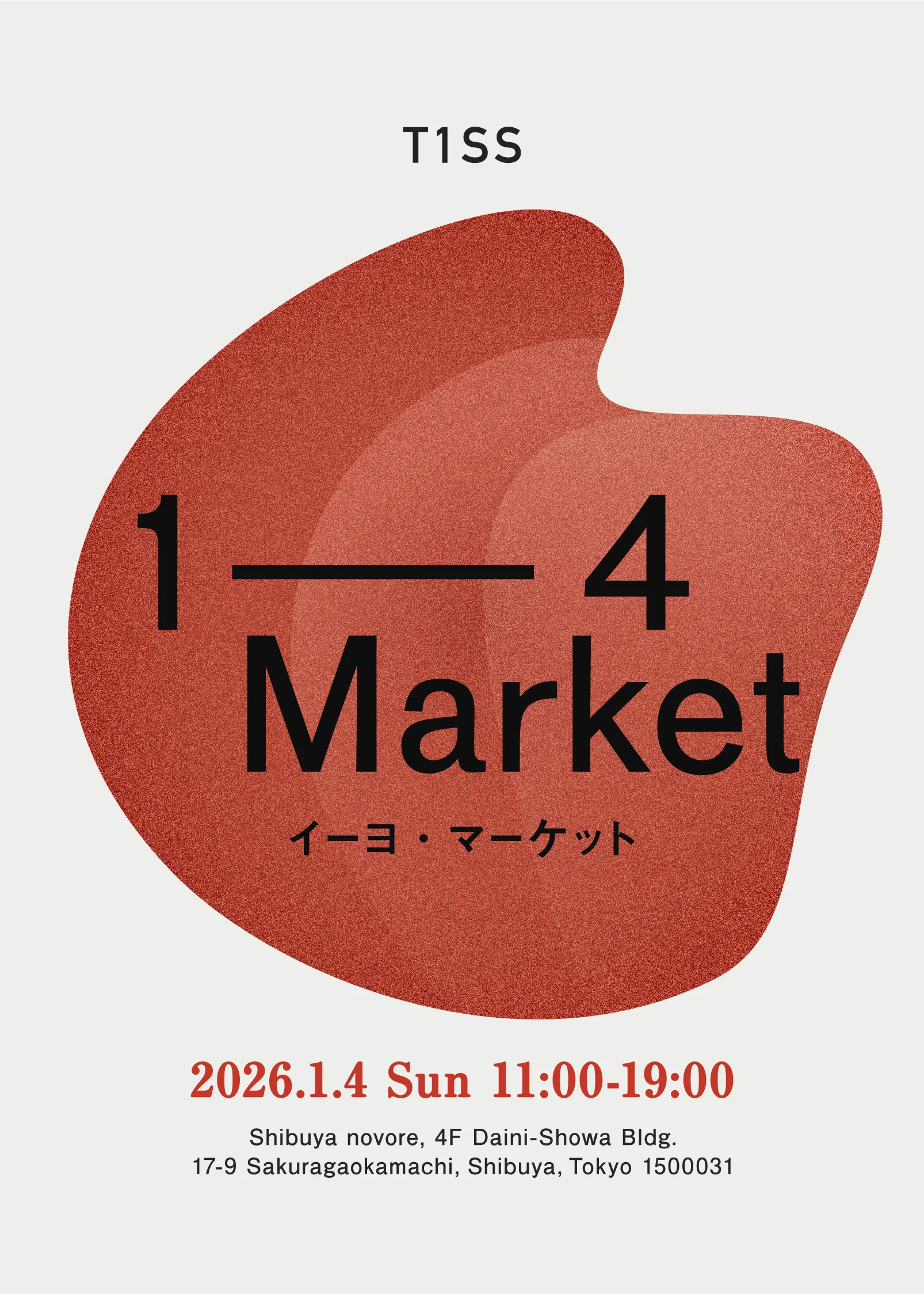 1-4 Market - T1SS - THE 1st SUNDAY SHOP - FROME