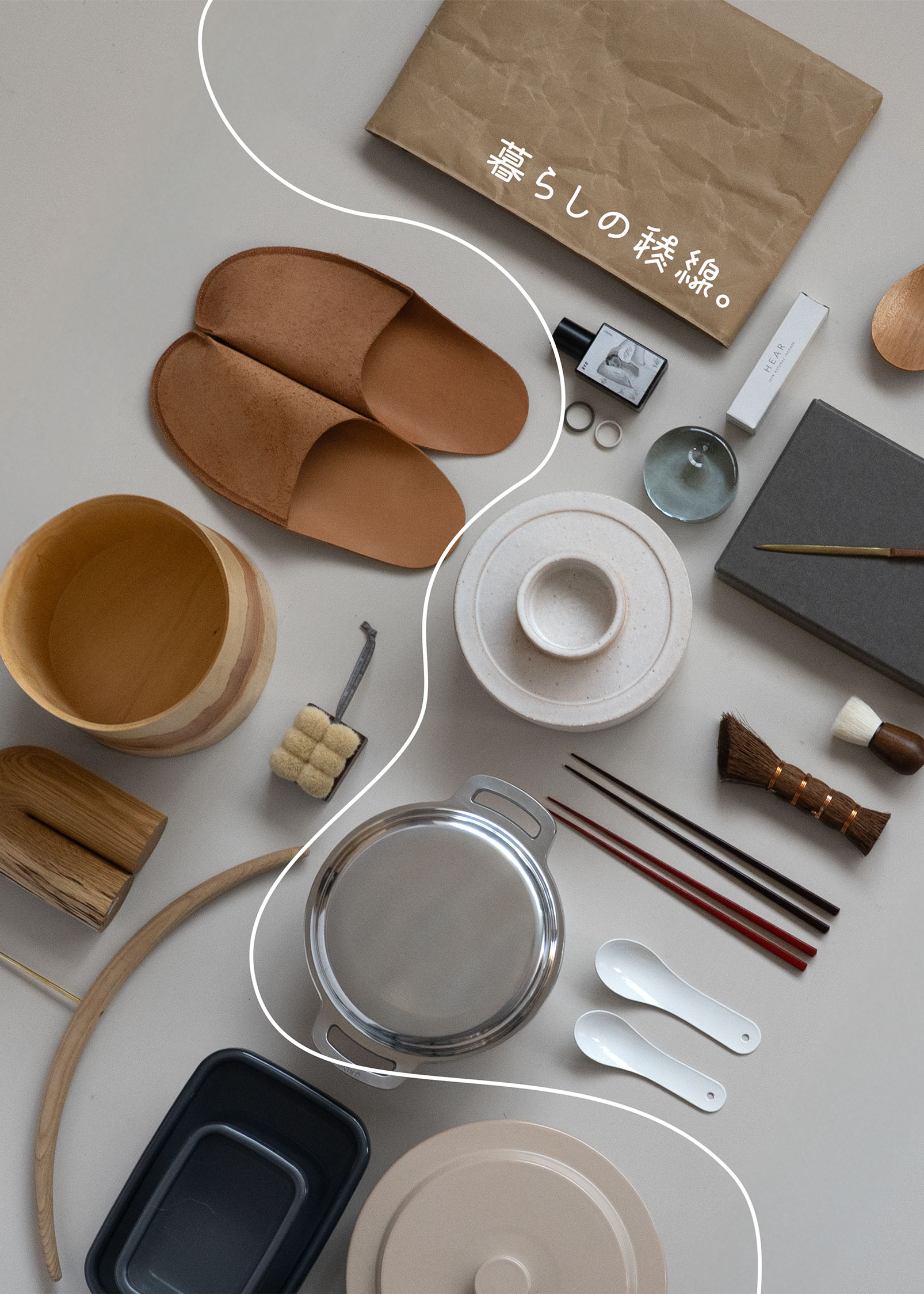 阪急うめだ本店「暮らしの稜線。」