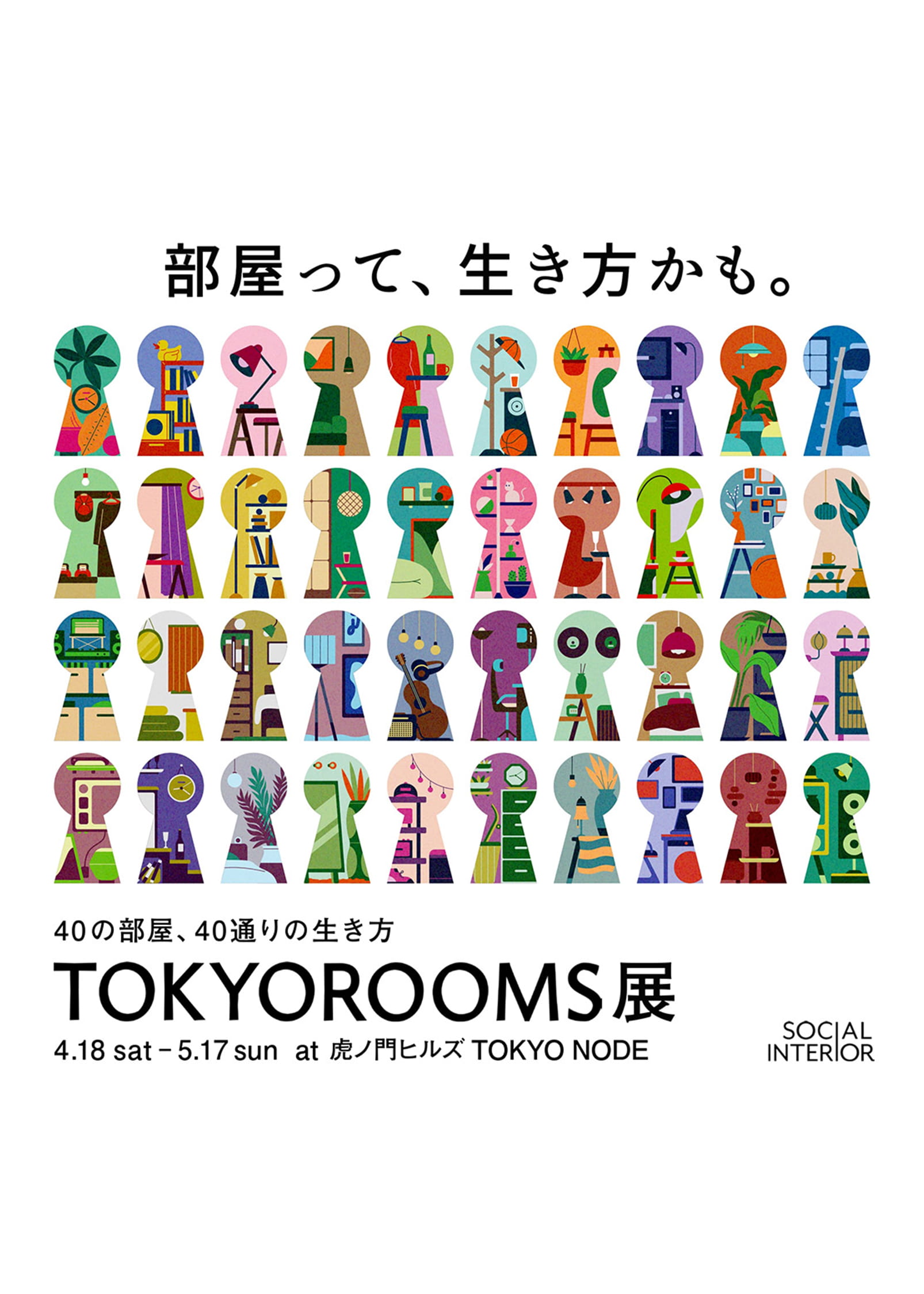 TOKYOROOMS展